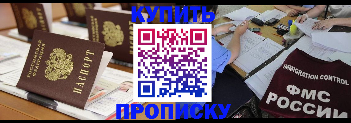 временная регистрация поиск в Катав-Ивановске