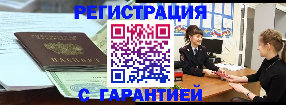 регистрация для дет. сада в Катав-Ивановске