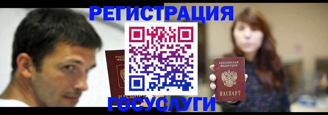 прописка для военкомата в Катав-Ивановске